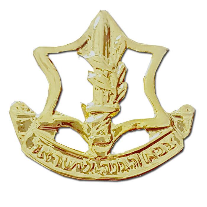 IDF Emblem Gilded Miniature Pin