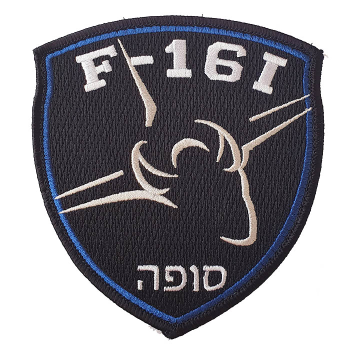 Israeli AIR FORCES F-16I SUFA Single Engine Customs Uniform Patch