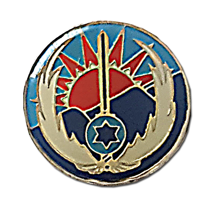 AF Squadron  Pin #15